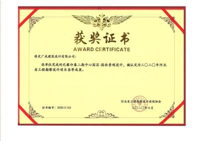 新天柱控股 投資控股模式的戰略價值與未來展望